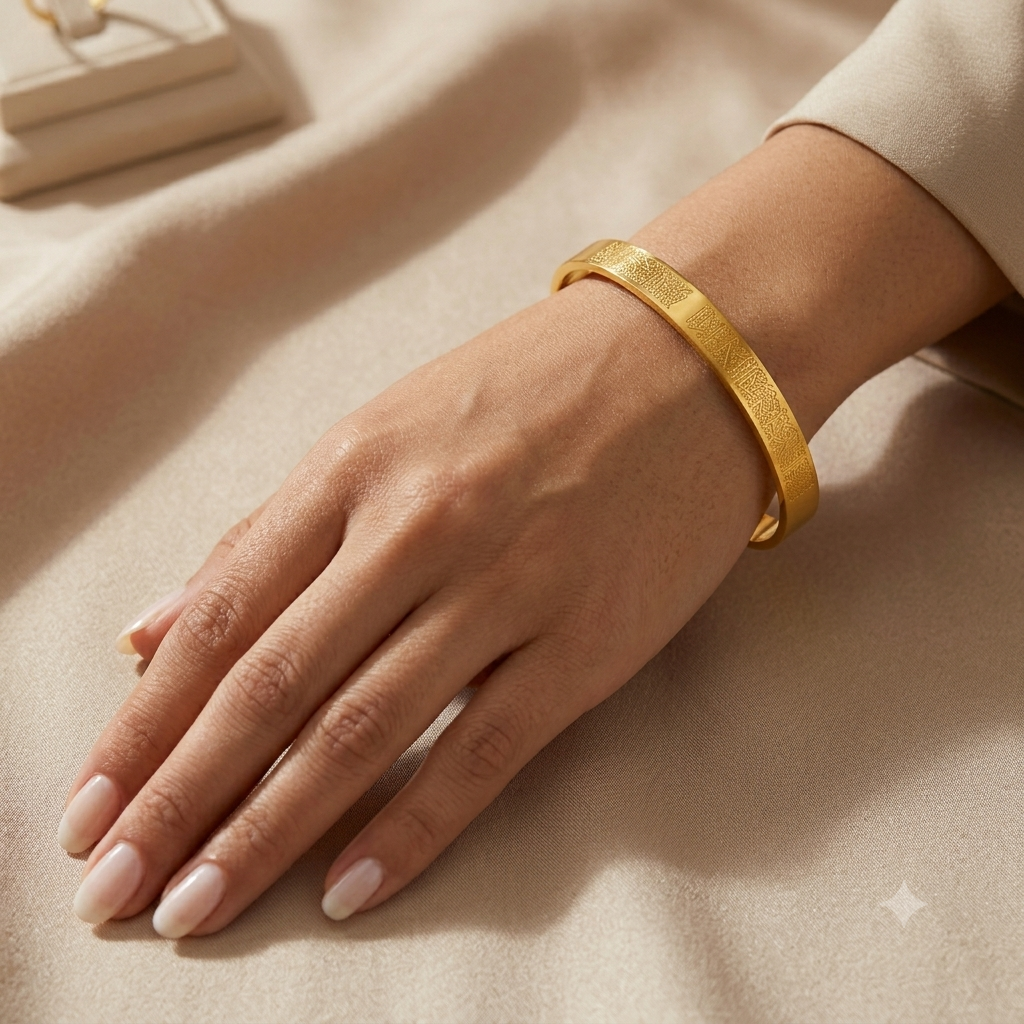 Ayat ul Kursi Bangle (Gold)