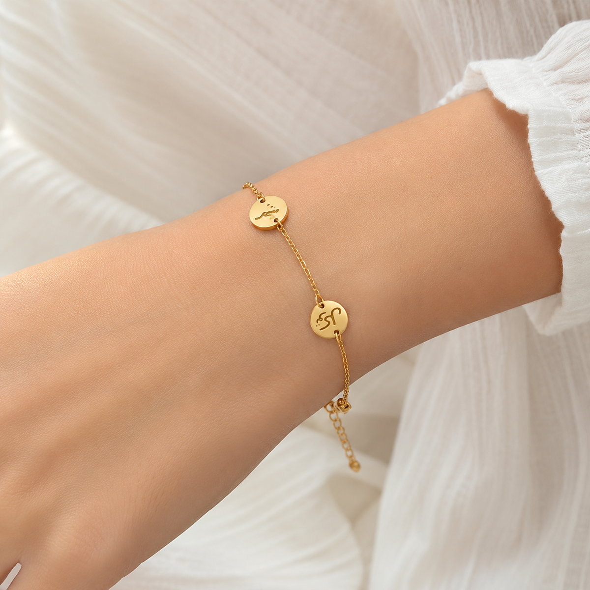 Sabar Tawakul Shukar Bracelet
