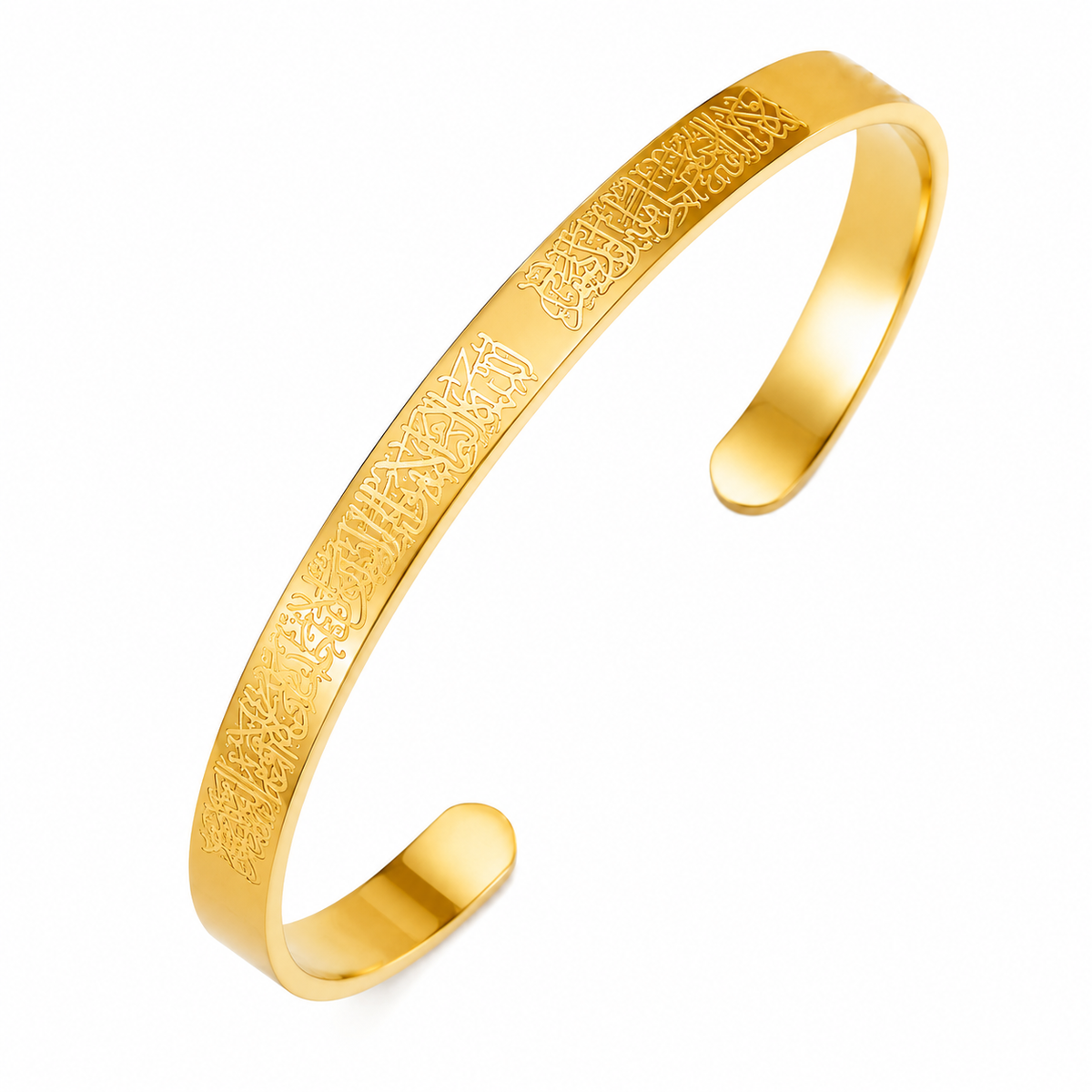 Ayat ul Kursi Bangle (Gold)