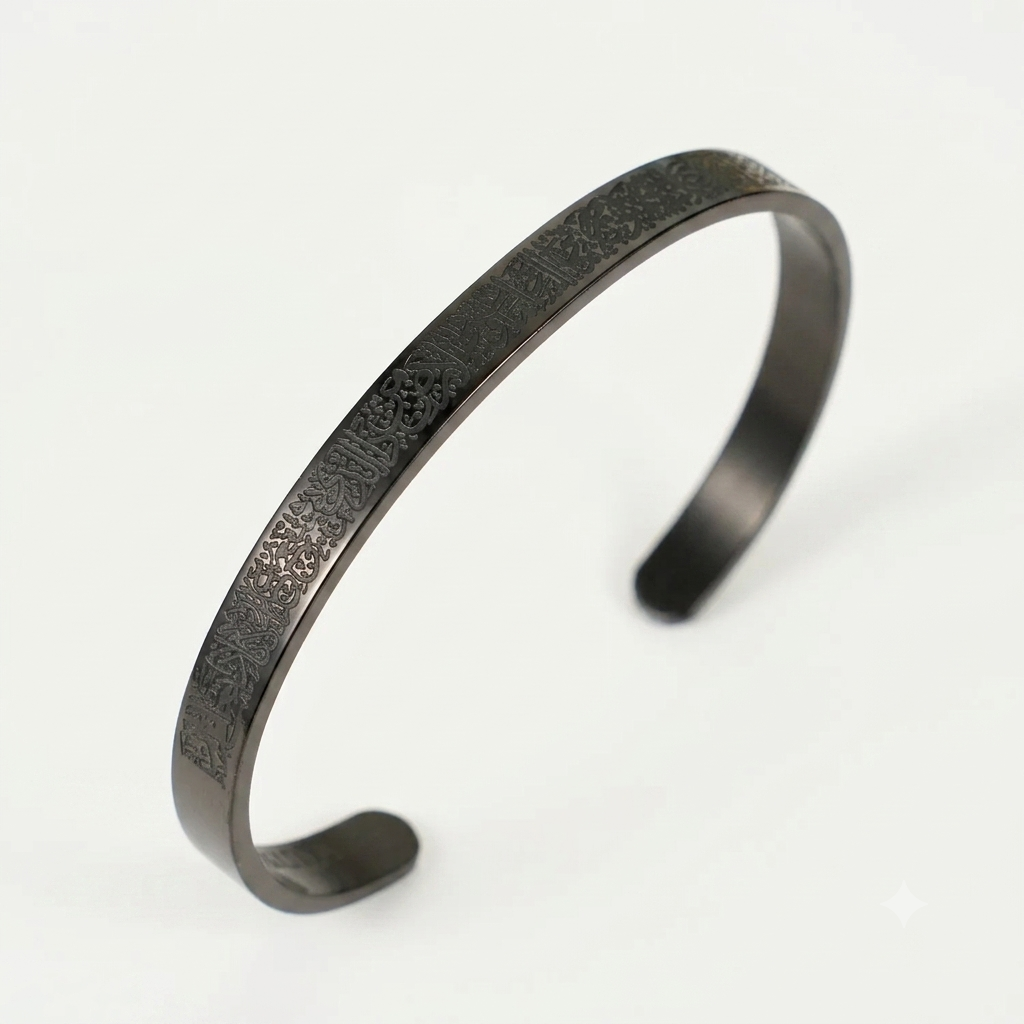 Ayat ul Kursi Bangle (Black)